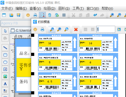 圖片2.png 圖片2.png