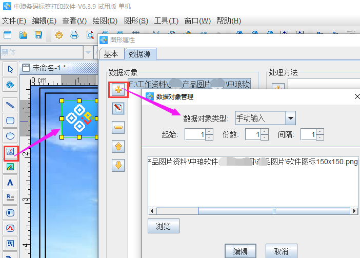 圖片4.png 圖片4.png