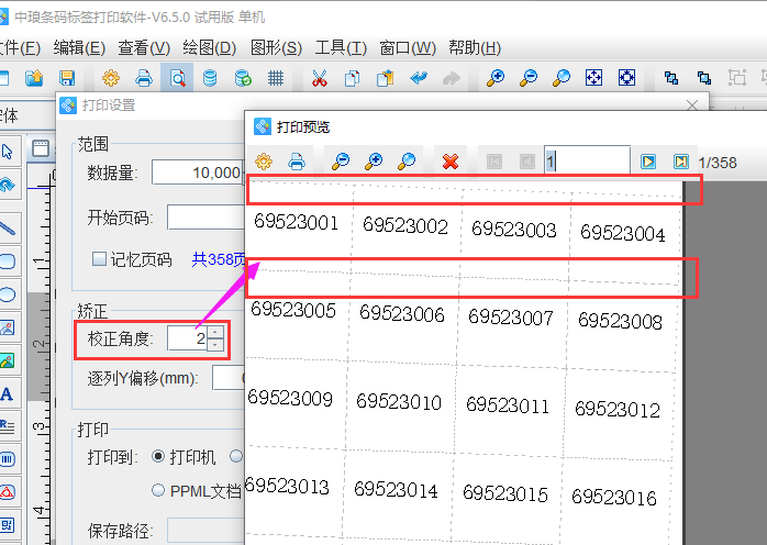 圖片4.png 圖片4.png