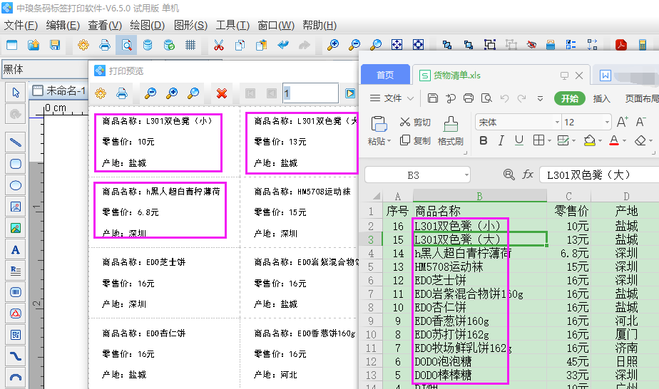 圖片4.png 圖片4.png