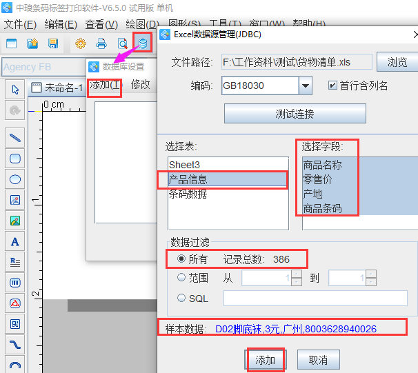 圖片3.png 圖片3.png