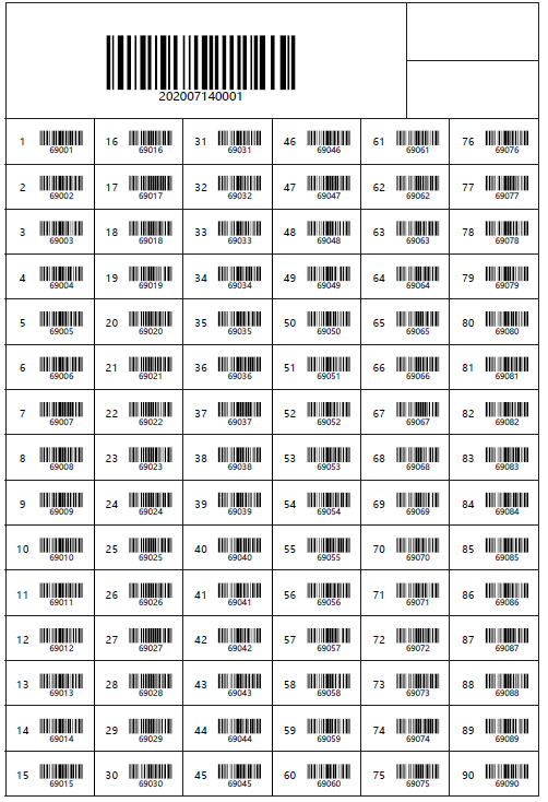 條碼套標(biāo)1.png 條碼套標(biāo)1.png