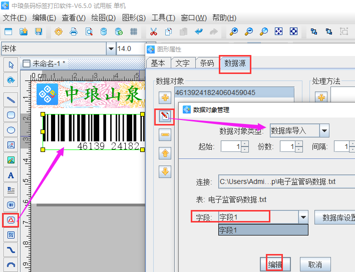 圖片5.png 圖片5.png