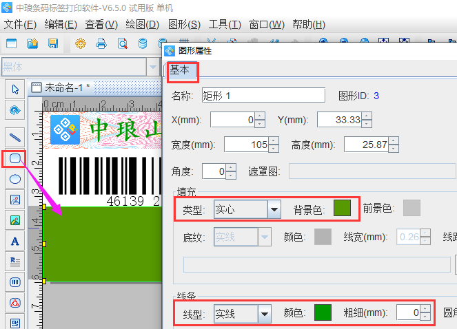 圖片6.png 圖片6.png