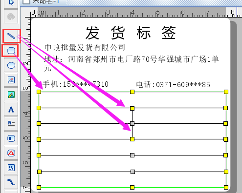 圖片6.png 圖片6.png