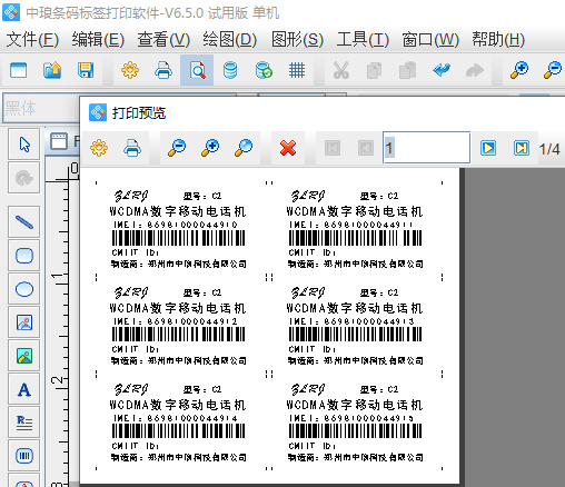 圖片6.png 圖片6.png