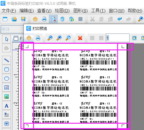 圖片8.png 圖片8.png