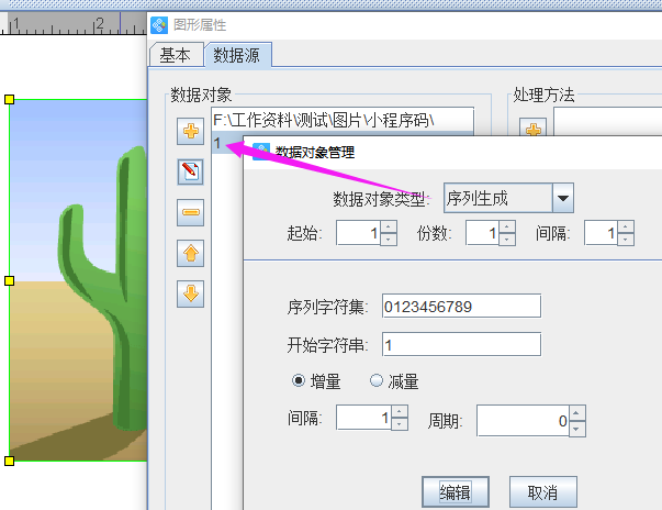 圖片5.png 圖片5.png