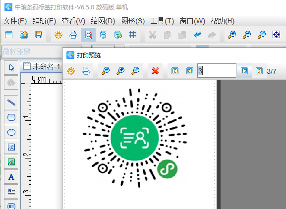 圖片7.png 圖片7.png
