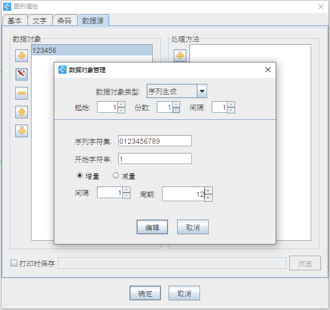 條碼01.png 條碼01.png