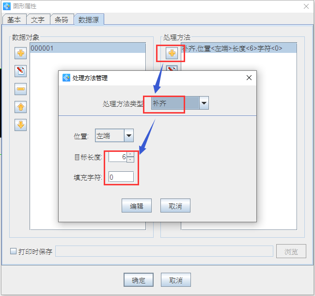 條碼02.png 條碼02.png