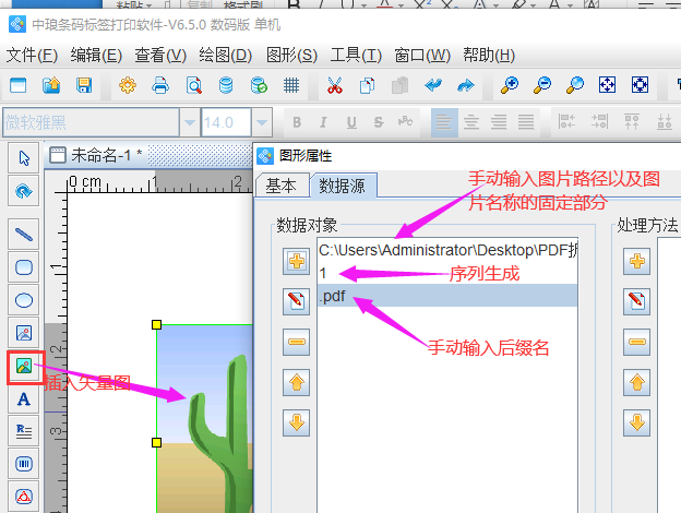 圖片5.png 圖片5.png