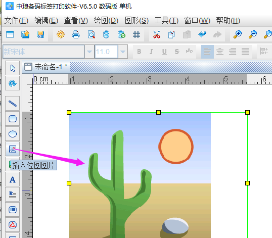 圖片3.png 圖片3.png