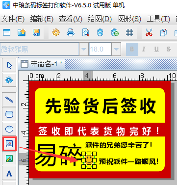 wps_clip_image-24088.png wps_clip_image-24088.png