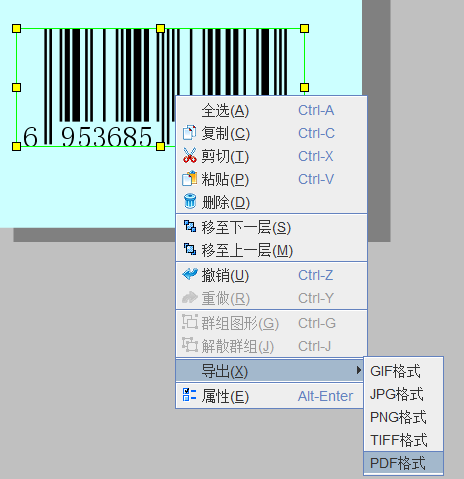 圖片4.png 圖片4.png
