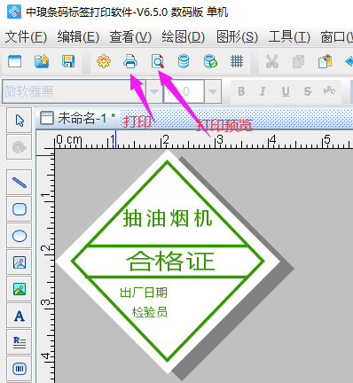 圖片6.png 圖片6.png