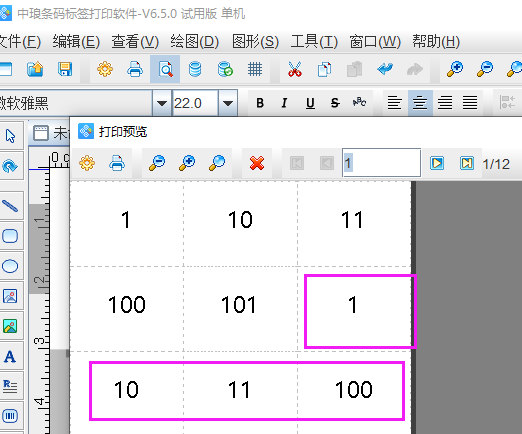圖片6.png 圖片6.png