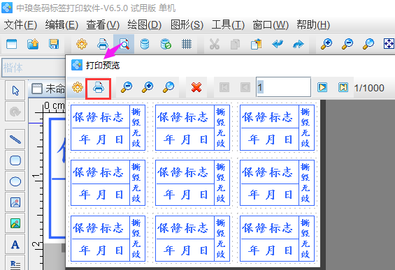 圖片8.png 圖片8.png