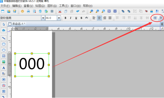 2.2張璠璠 在中瑯軟件中如何快速制作偶數(shù)標(biāo)609.png 2.2張璠璠 在中瑯軟件中如何快速制作偶數(shù)標(biāo)609.png