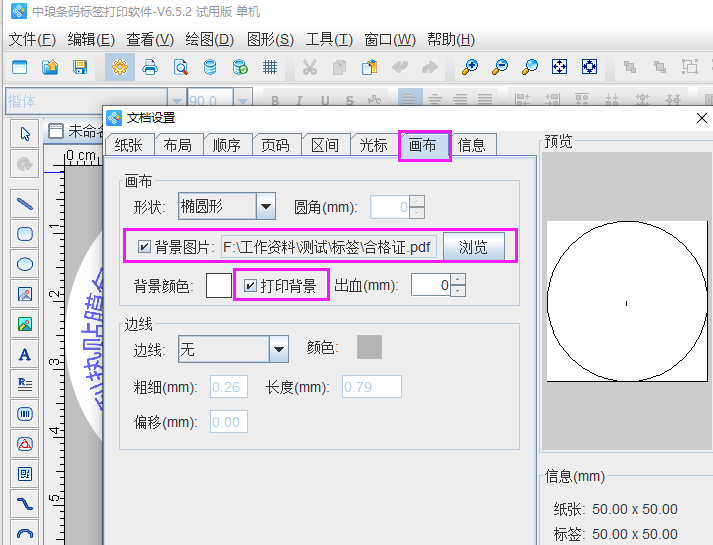 圖片3.png 圖片3.png