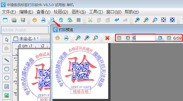 圖片7.png 圖片7.png
