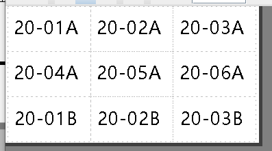 如何自動批量生成貨架標(biāo)簽