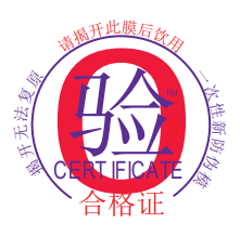 可以用標(biāo)簽制作軟件制作桶裝水標(biāo)簽嗎？