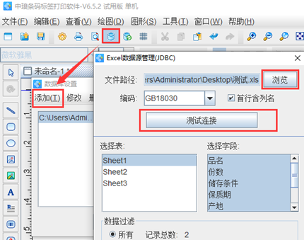 wps_clip_image-29540.png wps_clip_image-29540.png