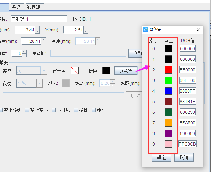 圖片3.png 圖片3.png