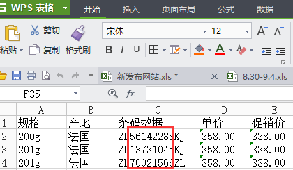 wps_clip_image-18719.png wps_clip_image-18719.png