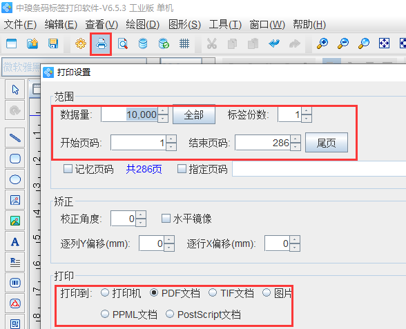 圖片14.png 圖片14.png