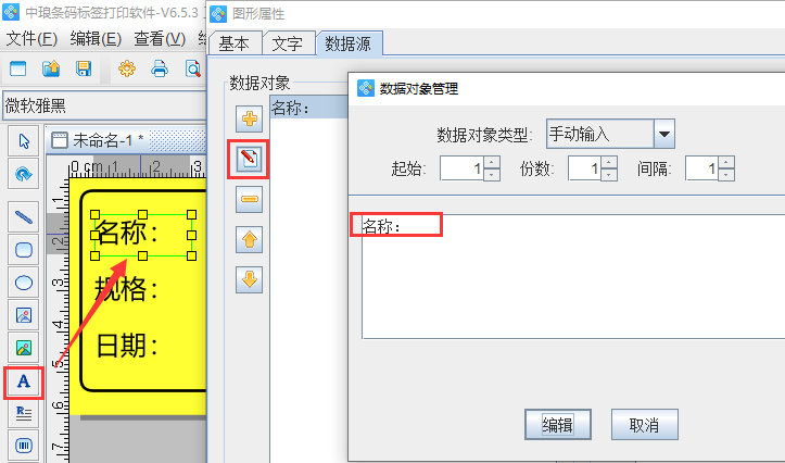 圖片4.png 圖片4.png