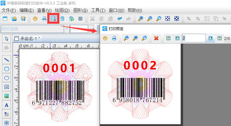 圖片9.png 圖片9.png