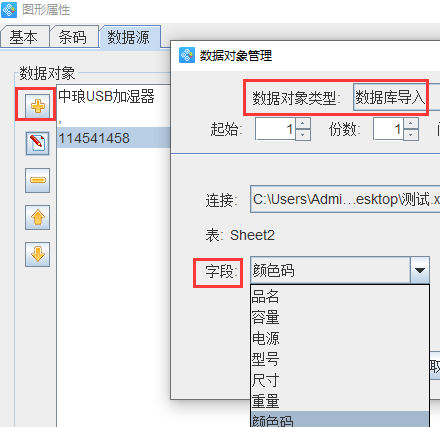 圖片58.png 圖片58.png