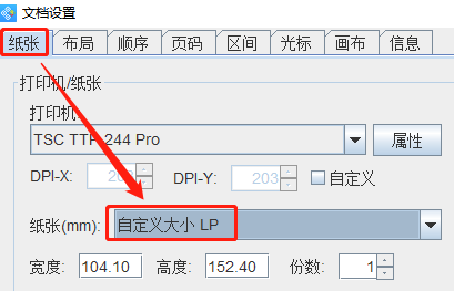 二維碼生成器如何批量制作圓點外觀二維碼(圖1) 1.png