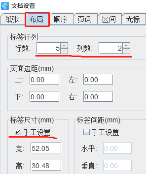 條碼軟件如何批量制作弧形文字(圖2) 2.png