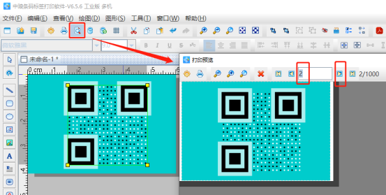 6.4高攀 二維碼生成軟件中如何批量制作黑白點(diǎn)相間的二維碼1178.png 6.4高攀 二維碼生成軟件中如何批量制作黑白點(diǎn)相間的二維碼1178.png
