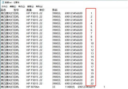 66 (5).png 66 (5).png