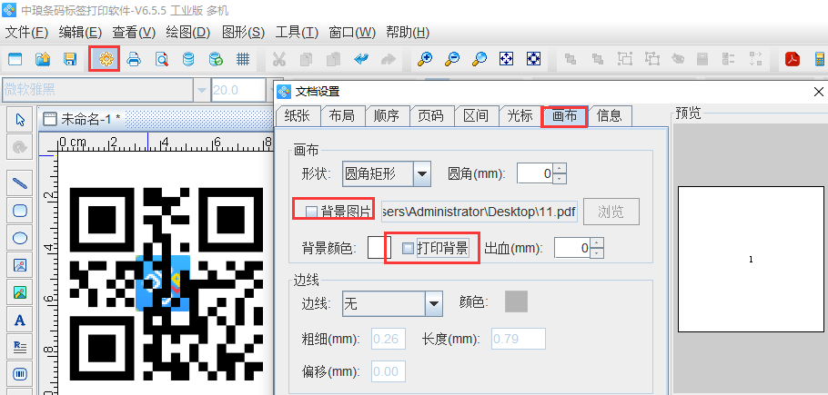 圖片2.png 圖片2.png