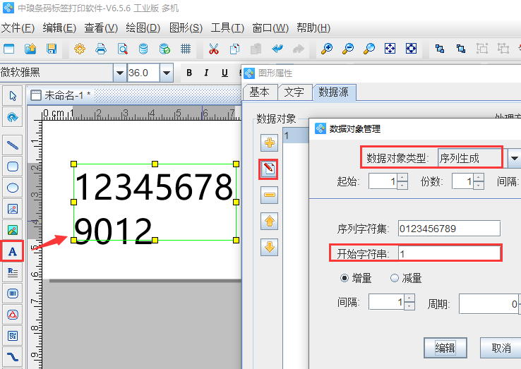 圖片2.png 圖片2.png