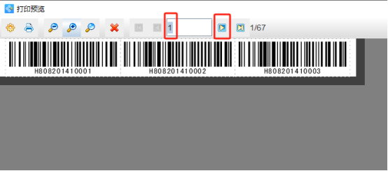 條碼制作軟件如何在三排標(biāo)簽紙上打印流水條碼