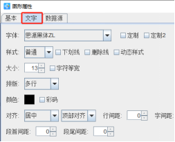 7.31文章高攀 如何隨機(jī)生成含有數(shù)字和大寫字母的數(shù)據(jù)738.png