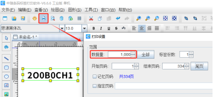 7.31文章高攀 如何隨機(jī)生成含有數(shù)字和大寫字母的數(shù)據(jù)1007.png