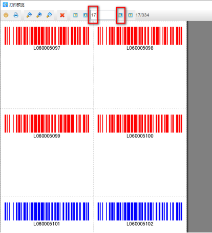 8.11文章 條碼軟件如何制作顏色可變的單色條形碼1531.png